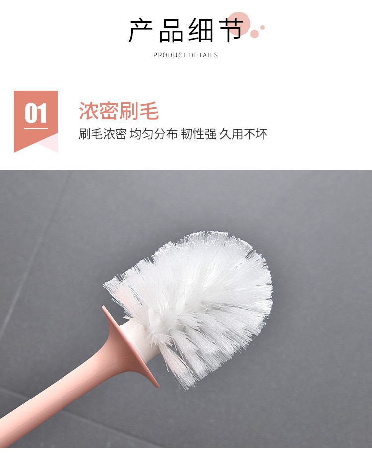 Household toilet brush combination set toilet non-punch toilet seat brush toilet cleaning brush Item Picture