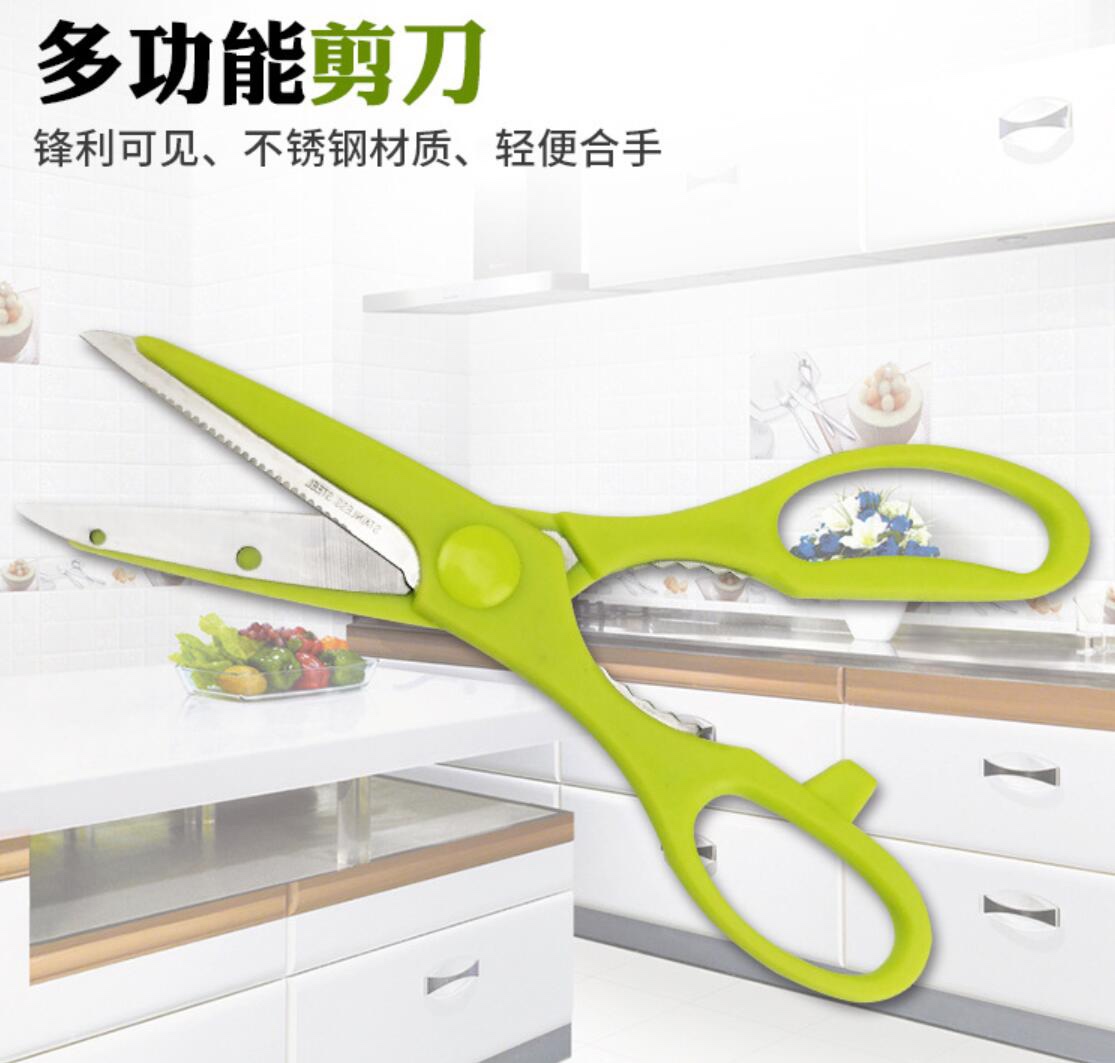 厨房剪刀多功能家用剪9140 9110
QTY：240PCS产品图