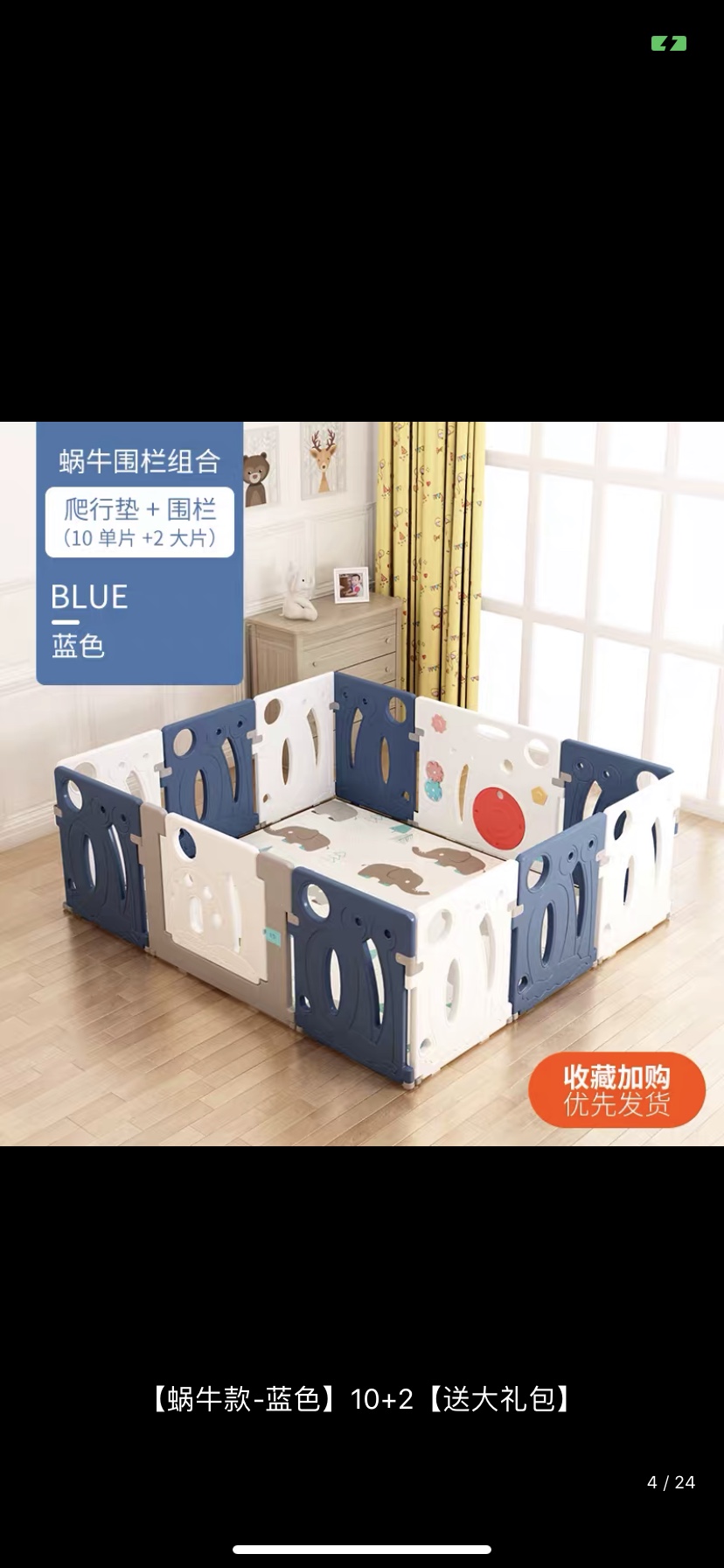 سياج الحلزون Specification image