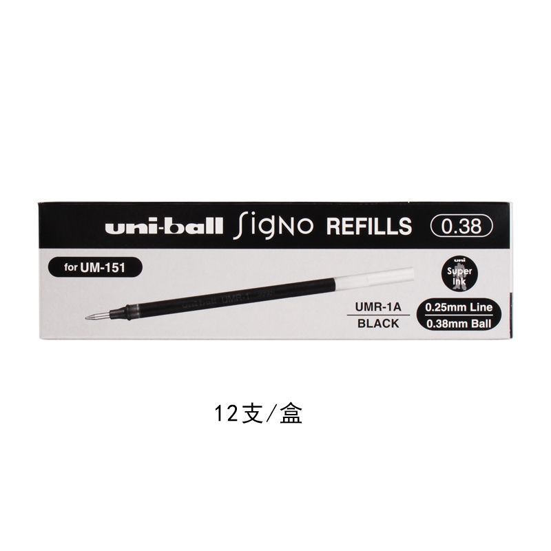 uni/ Mitsubishi UMR-1 gel pen refill 0.38mm Application Scenario