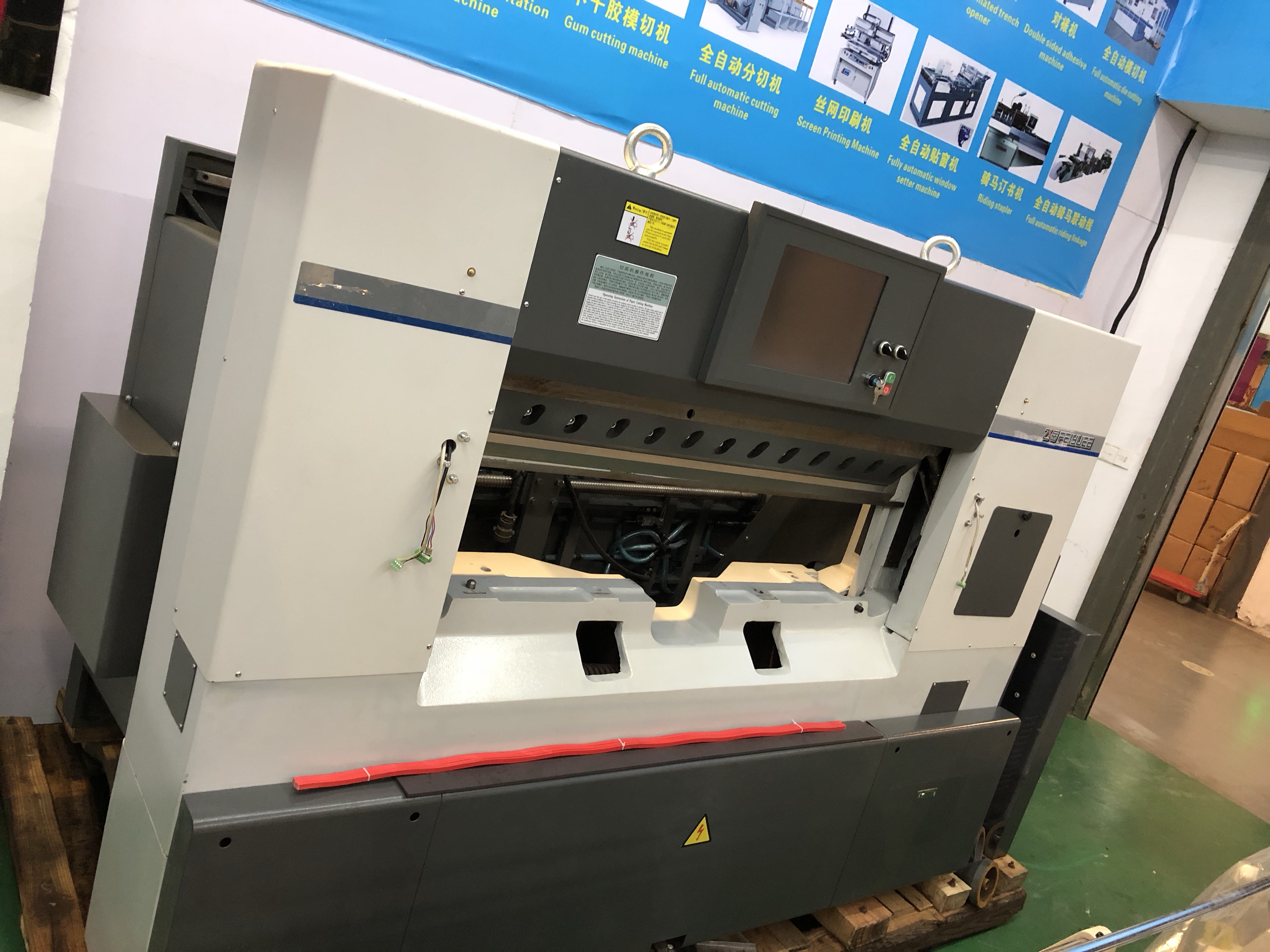 1300 Programmable paper cutting machine undefined