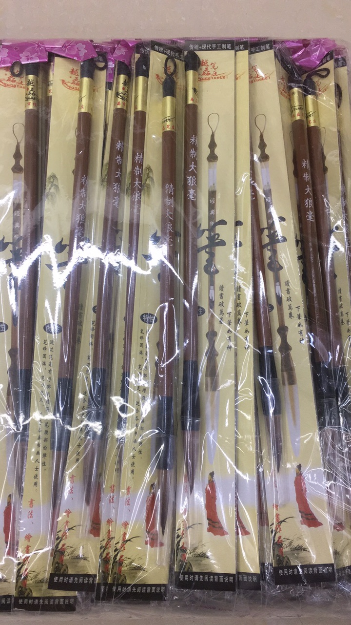 厂家直销批发零售