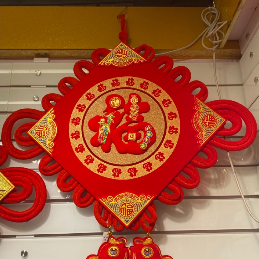 Chinese knot - blessing thumbnail