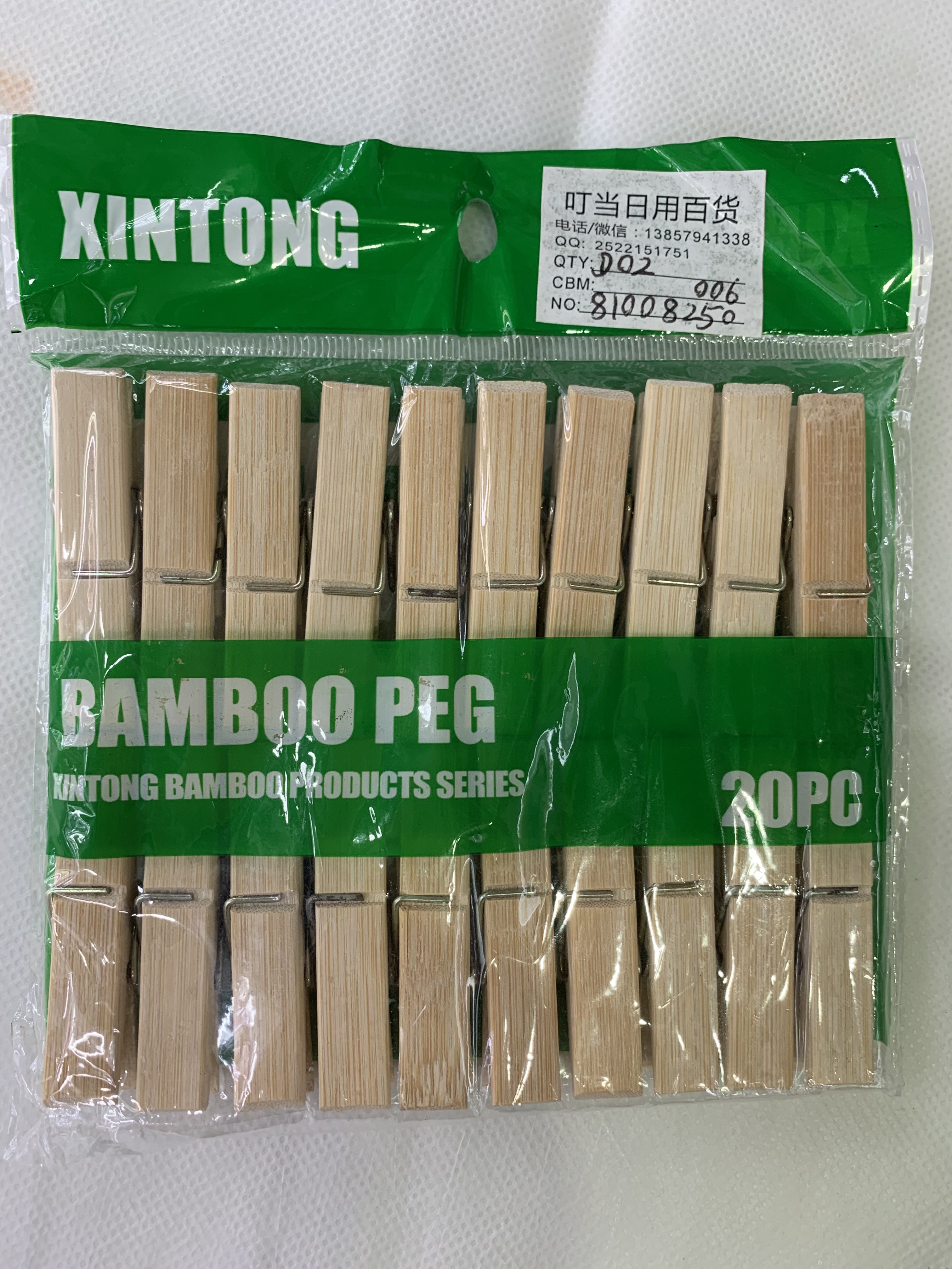 竹夹白底实物图