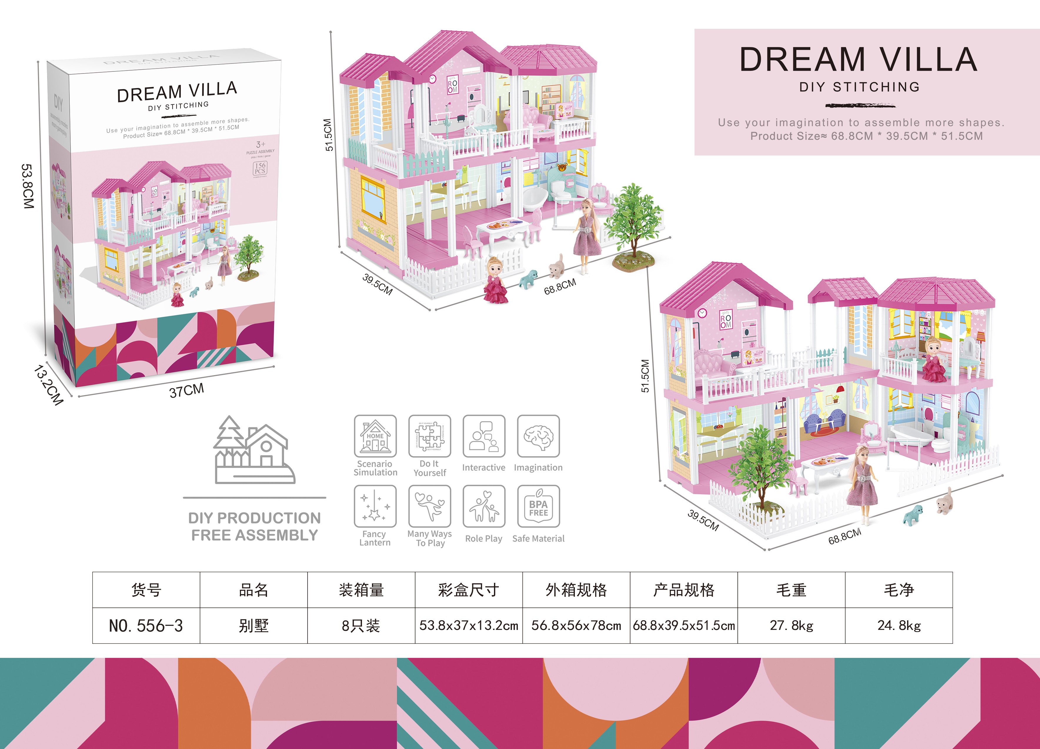 Pink castle villa set girl toy House, detachable house with lights, music, light strips that can glow, two Barbie dolls full figure