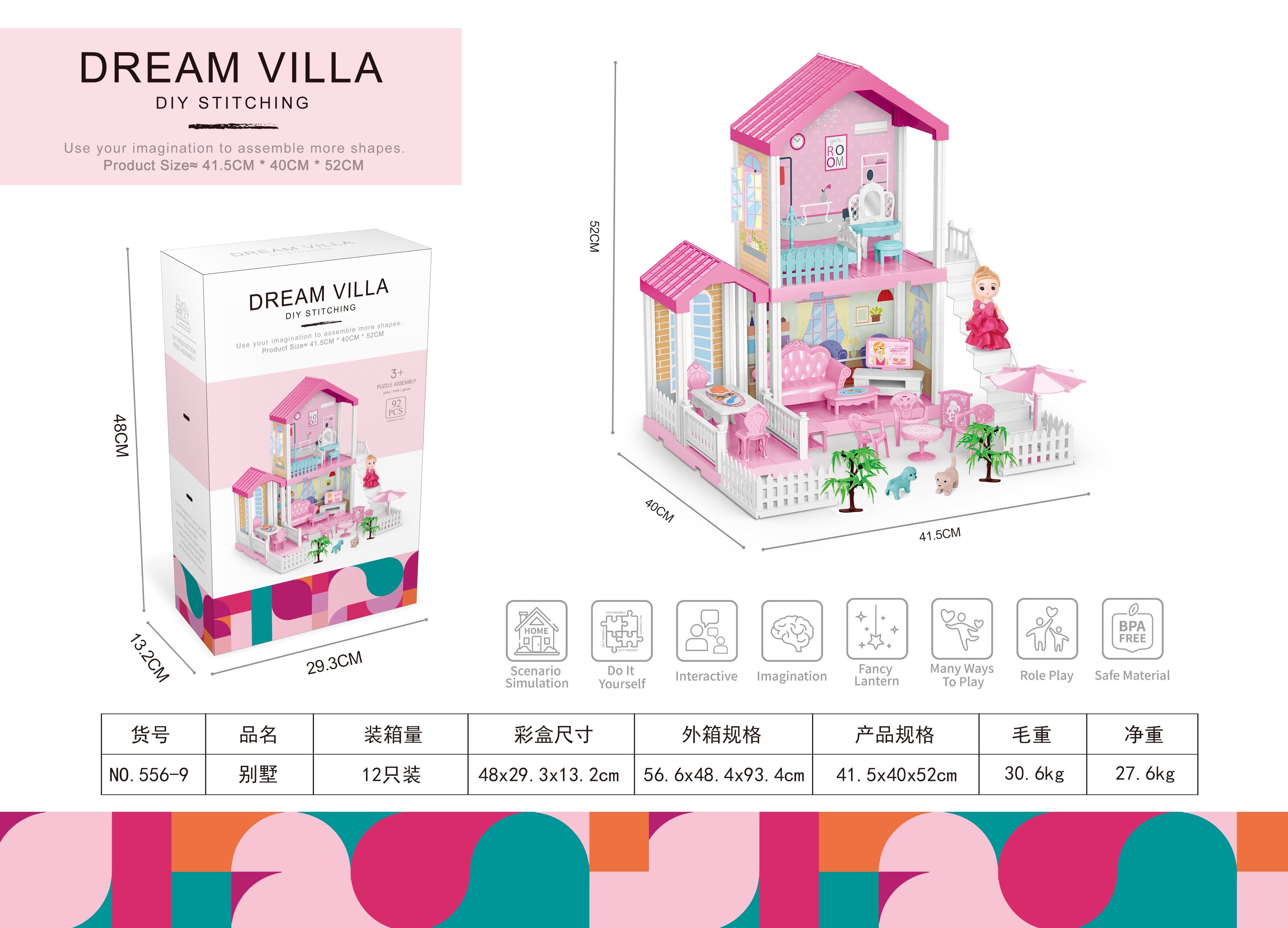 Pink castle villa set Girl toy House, detachable house with lights, music, light strips, Barbie, 1 full figure