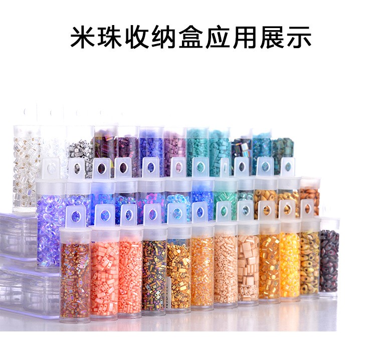 日本进口米珠透明塑料圆管带挂钩包装盒散珠配件详情图4