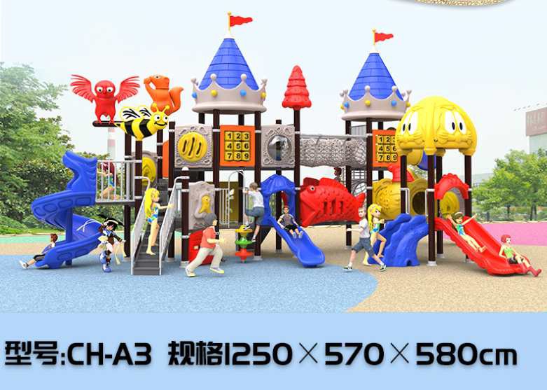 大型户外运动活动