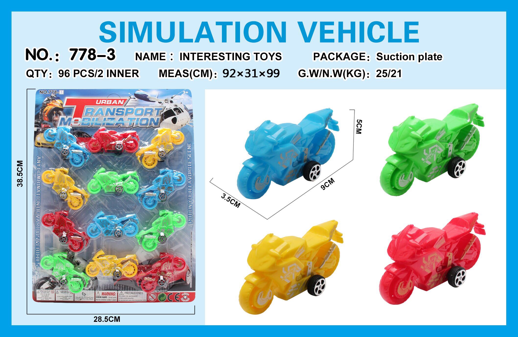 The plastic board of the hanging suction card is loaded onto the vehicle. Baohui mini engineering vehicle, supermarket, mother and baby, street stall, gift, toy, 300-3 Specification image