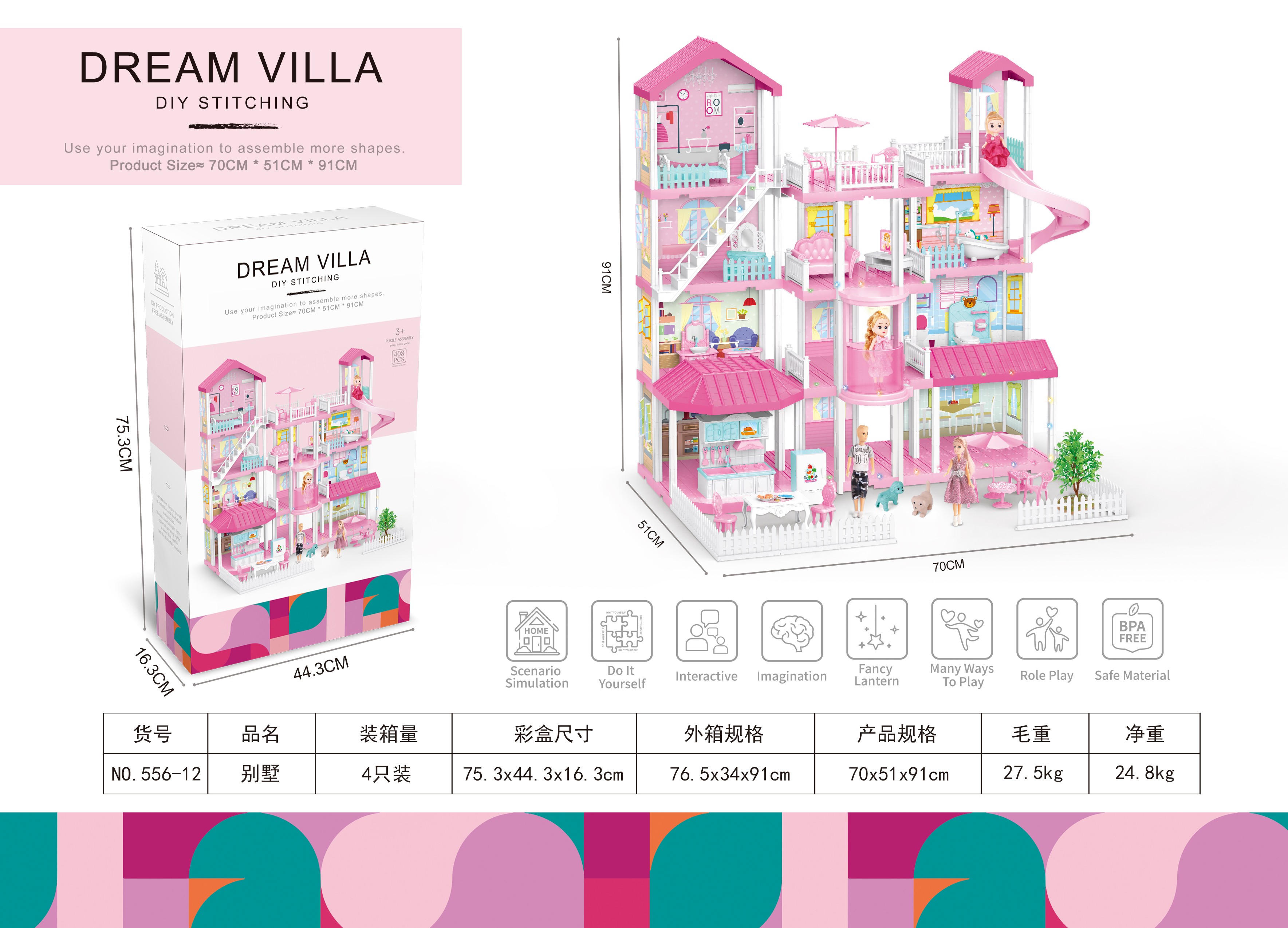 Pink castle villa set Girl toy House, disassemblable house with lights, music, light strips, large light strips full figure