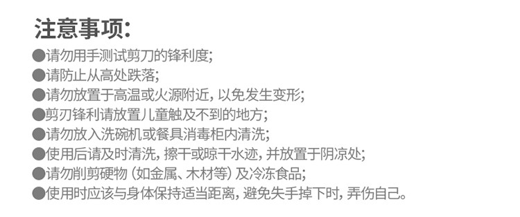 家用不锈钢小剪刀学生文具剪工业大剪刀布剪纸剪刀剪刀中号（办公锯齿剪）详情图14