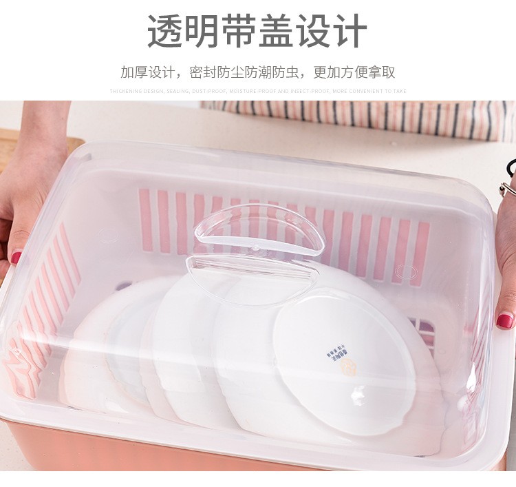 碗筷收纳分层沥水水萝 纯色带盖镂空设计水萝详情图2