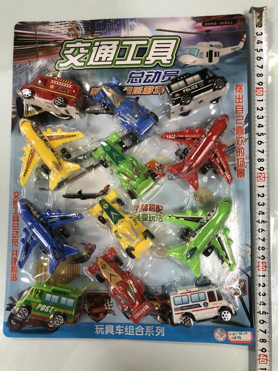 Plate loader force car, force plane thumbnail