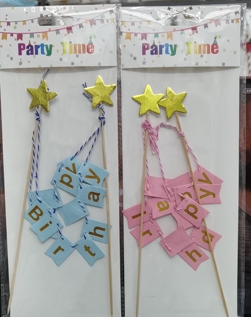 Cake Flag Insert, Cake decoration Accessory 01