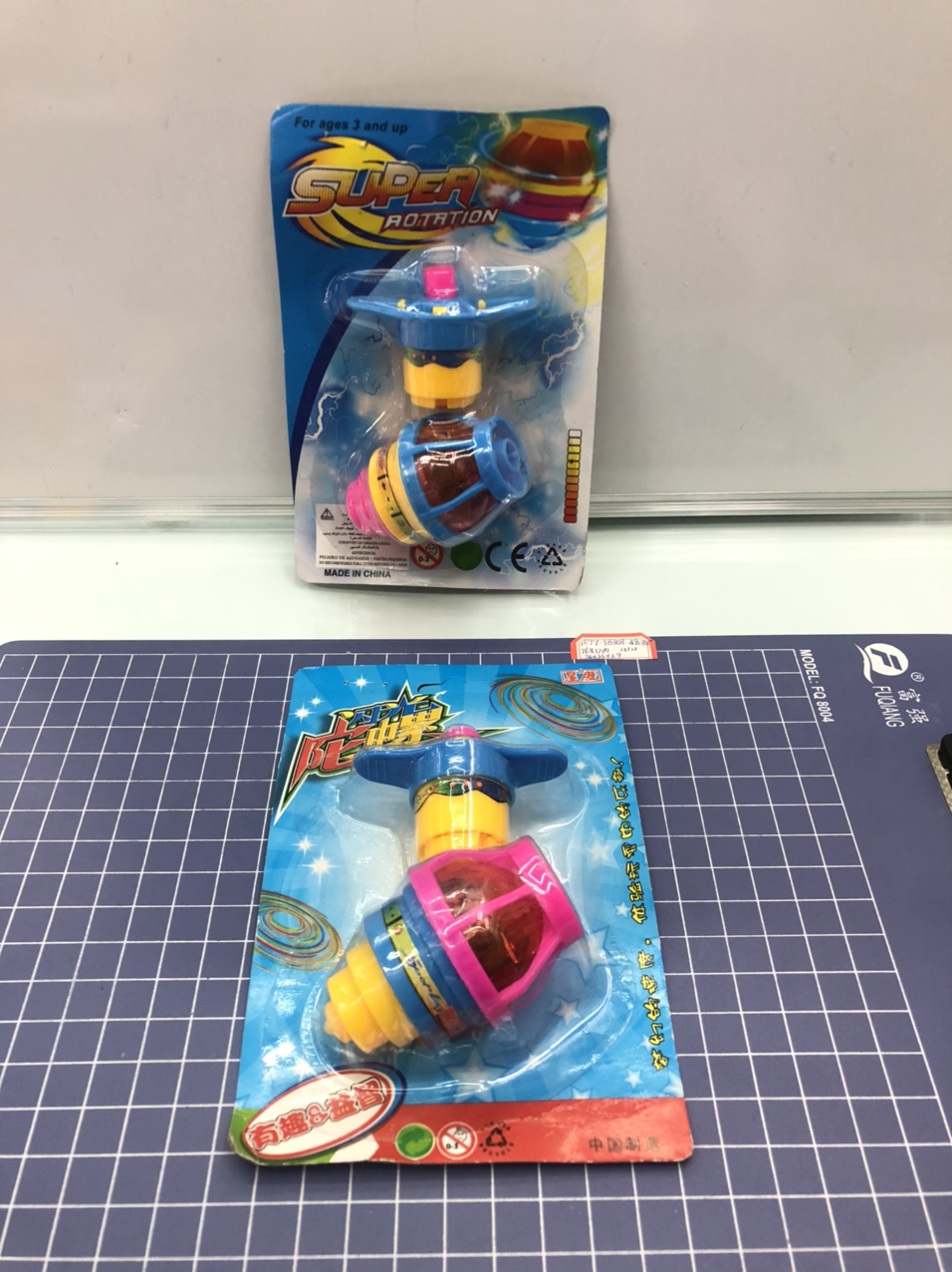 B302扭力陀螺 thumbnail