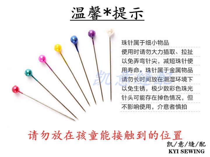 DIY服饰配件实物图