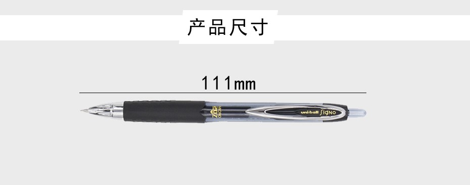 uni/三菱  UMN-207速干中性笔0.5详情图5