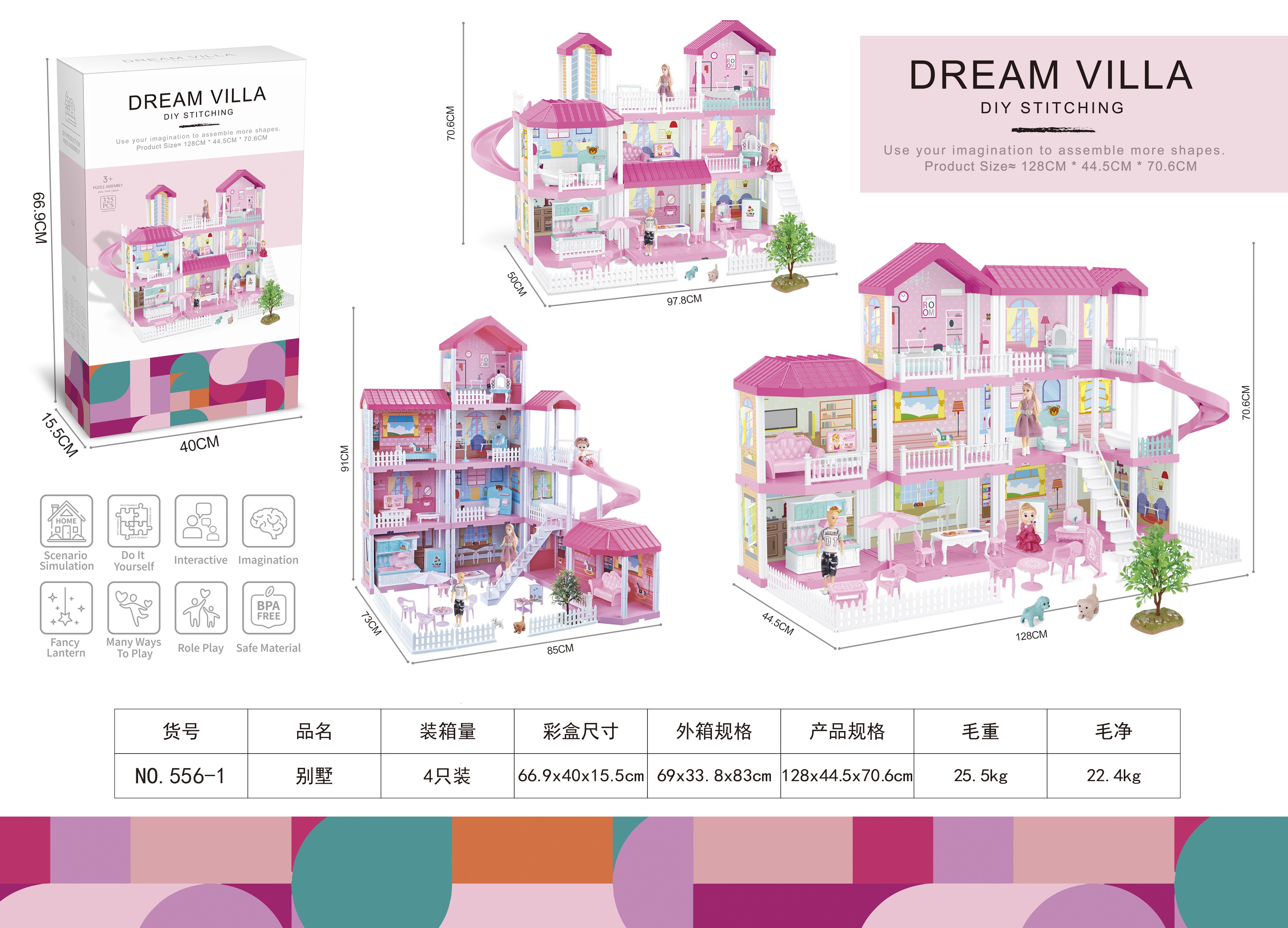 Pink castle villa set girl toy House, detachable house with lights, music, and light strips that can glow full figure