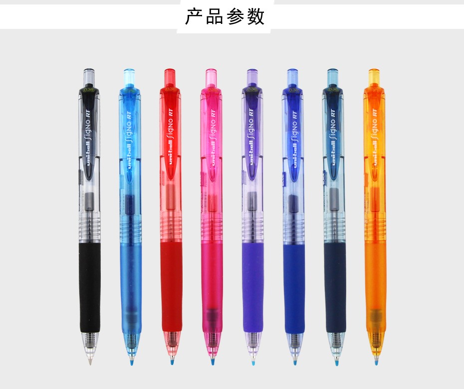 uni/三菱 UMN-138中性笔0.38mm详情图1