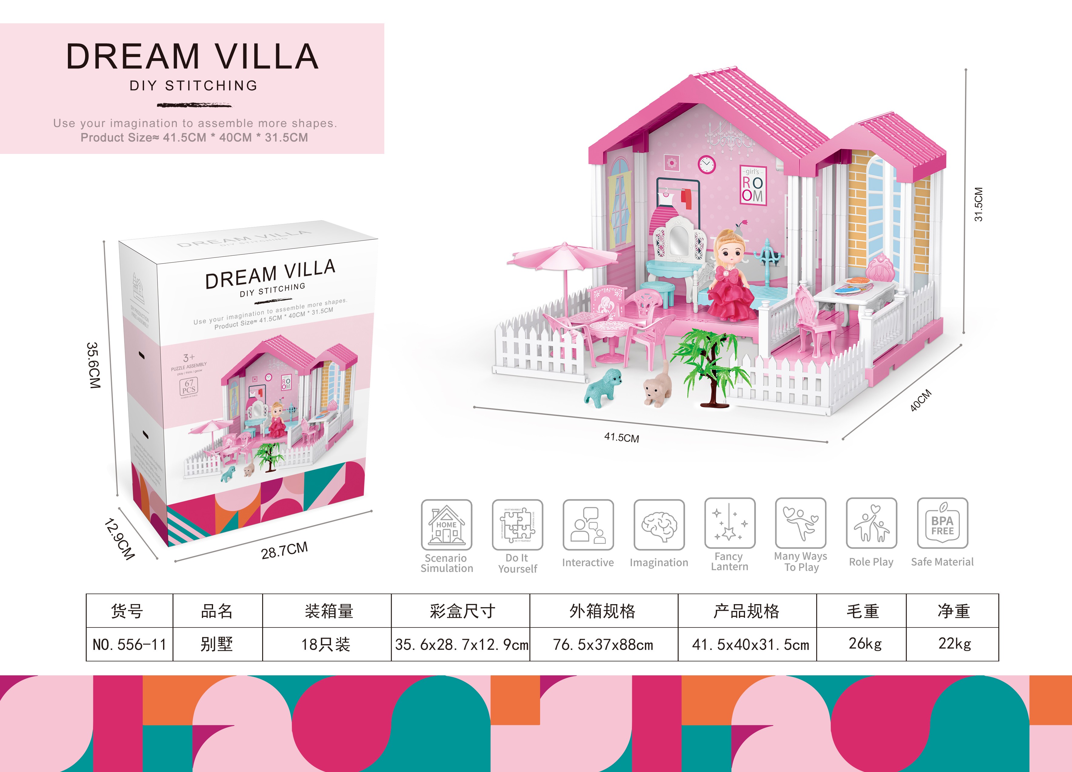 Pink castle villa set girl toy House, detachable house with lights and music, Barbie, 1 trumpet full figure