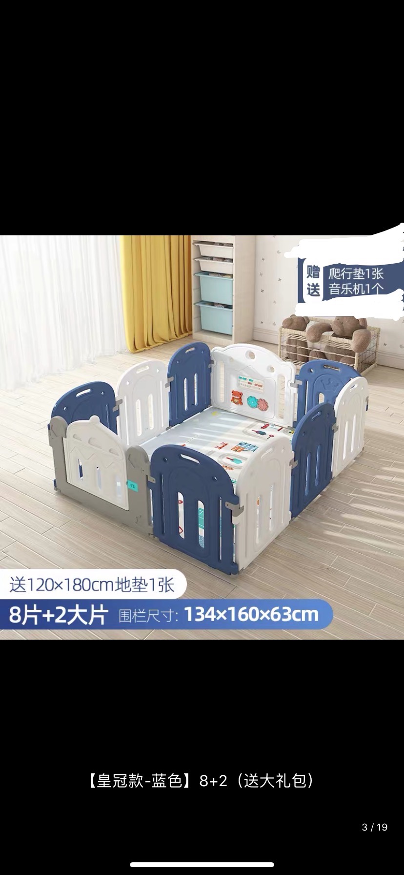 سياج التاج Specification image