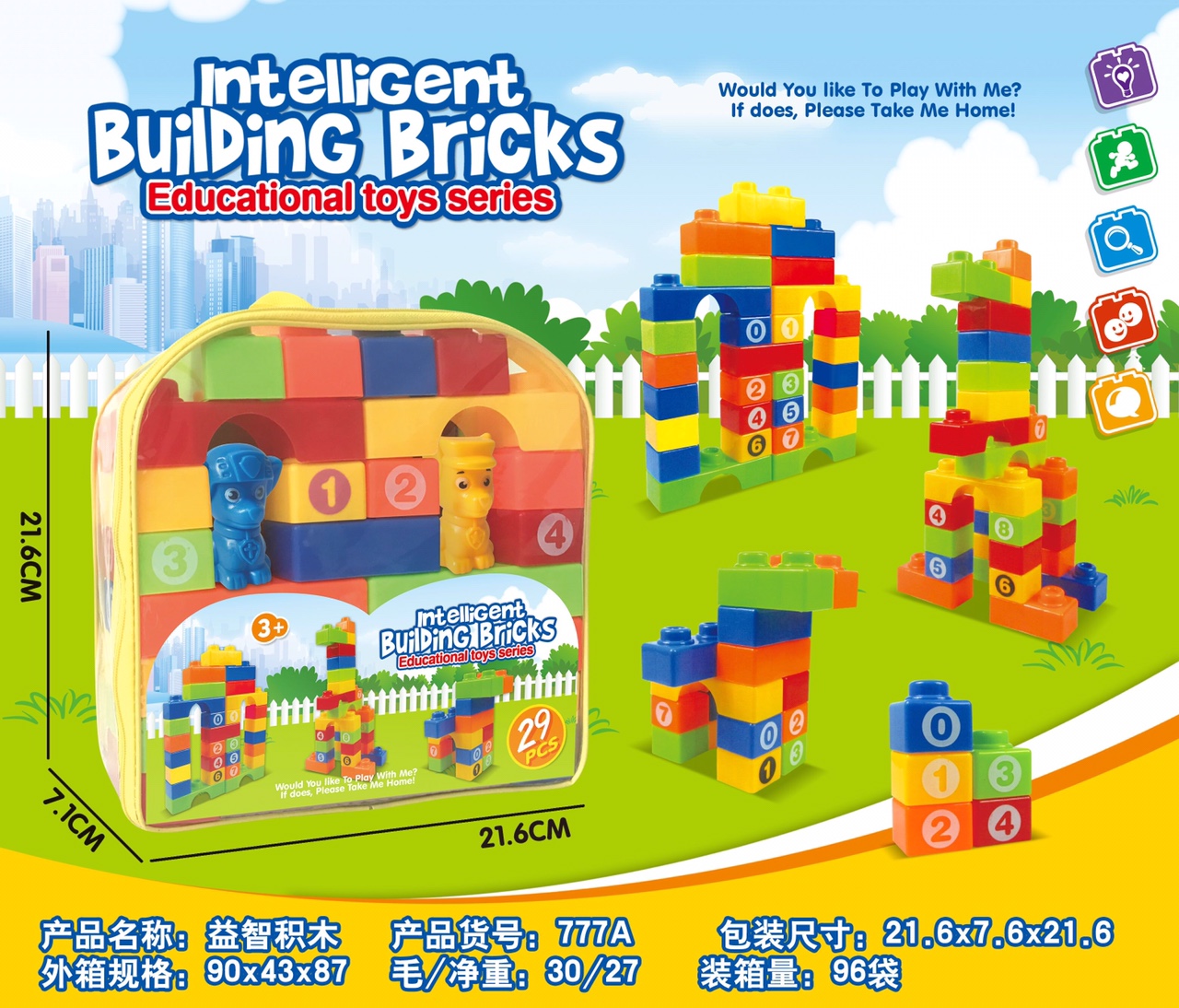Children's large particle building blocks plastic toys 3-6 years old educational boys and girls 2-year old baby assembles 291-3