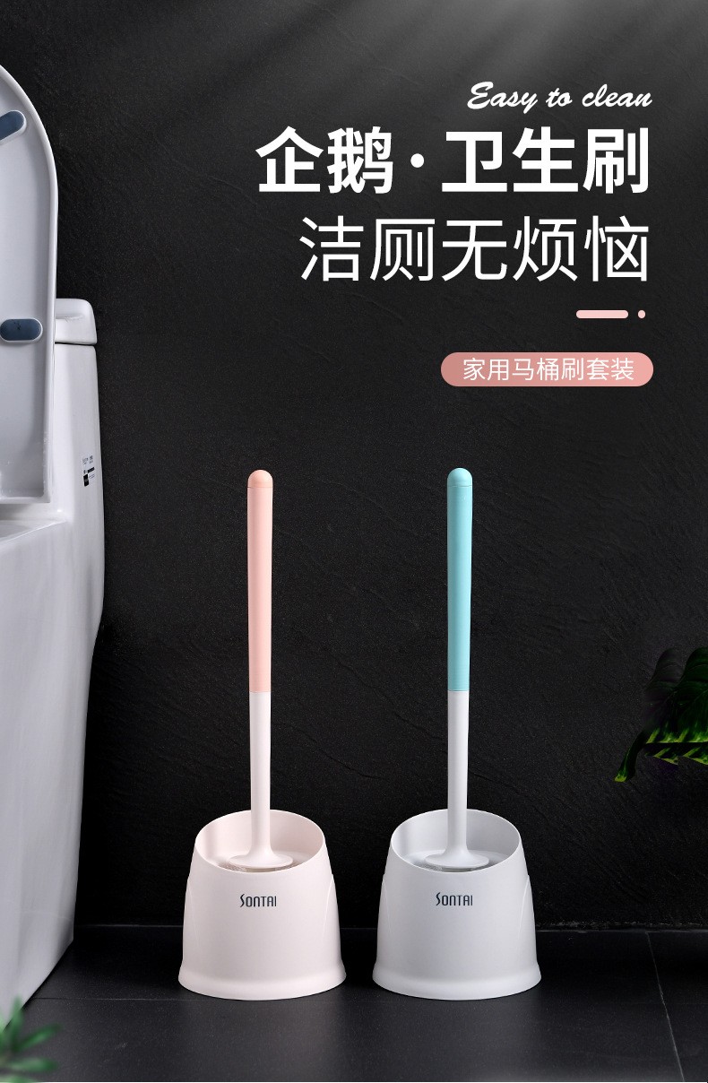 Simple and creative home-style draining toilet brush detail image 1