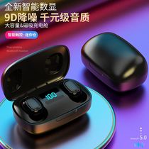 New private model T10 Bluetooth Earphone TWS Dual Ear Wireless Earphone Touch 5.0 Sports Bluetooth Earphone cross border