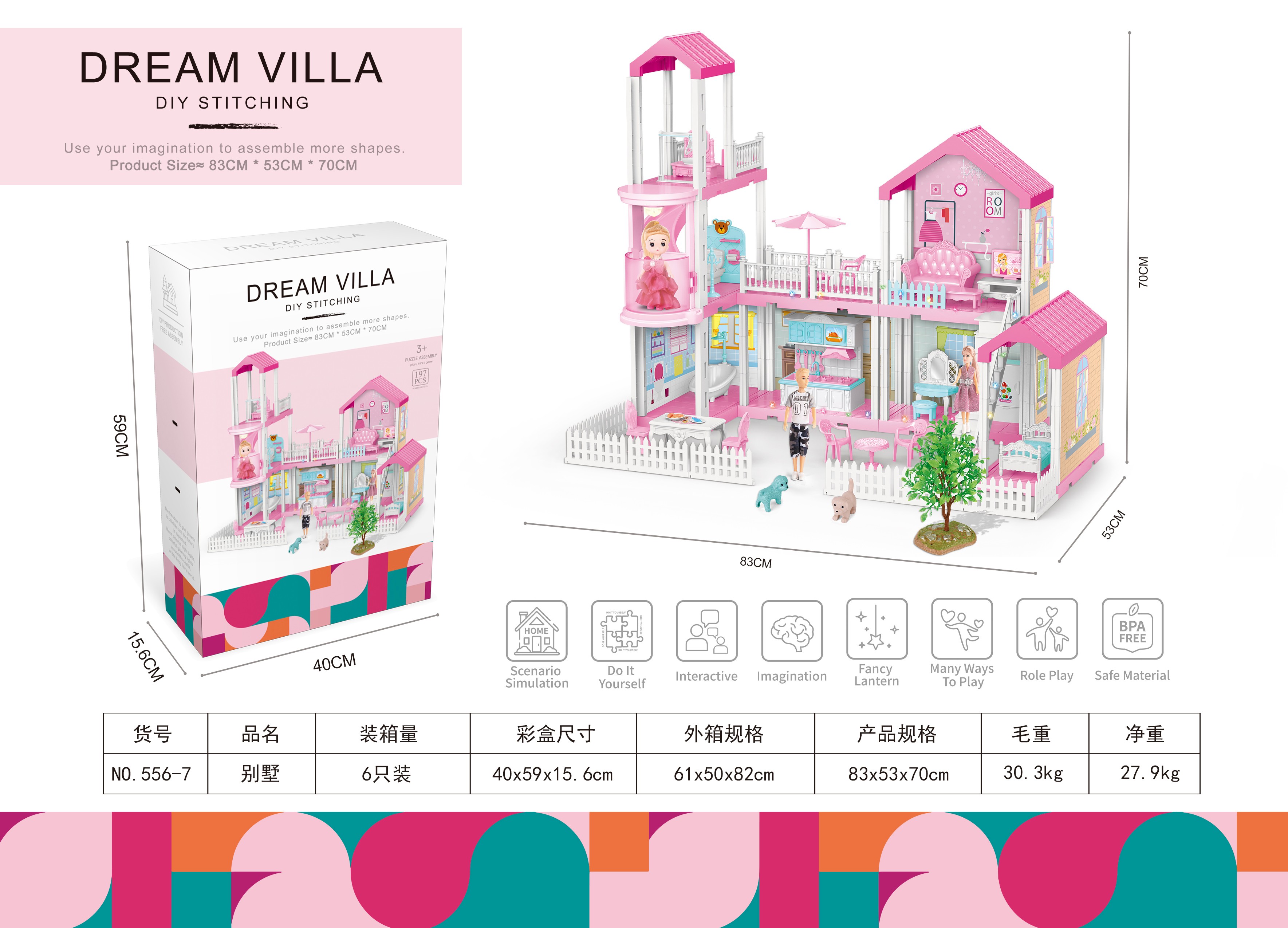 Pink castle villa set girl toy House, detachable house with lights and music, two Barbie dolls that can glow full figure