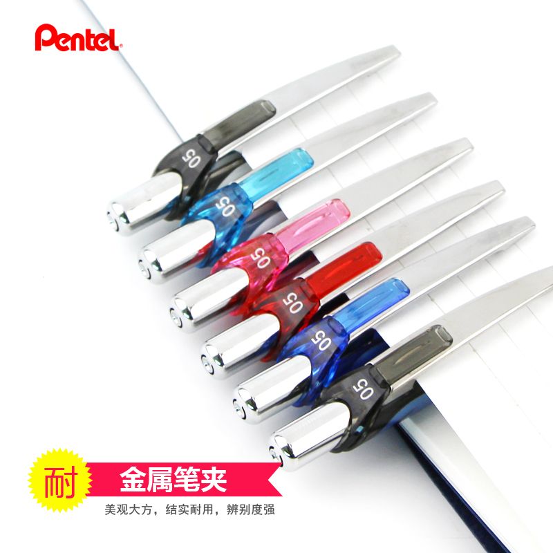pentel/派通0.5mm速干中性笔黑色笔杆 BLN75产品图