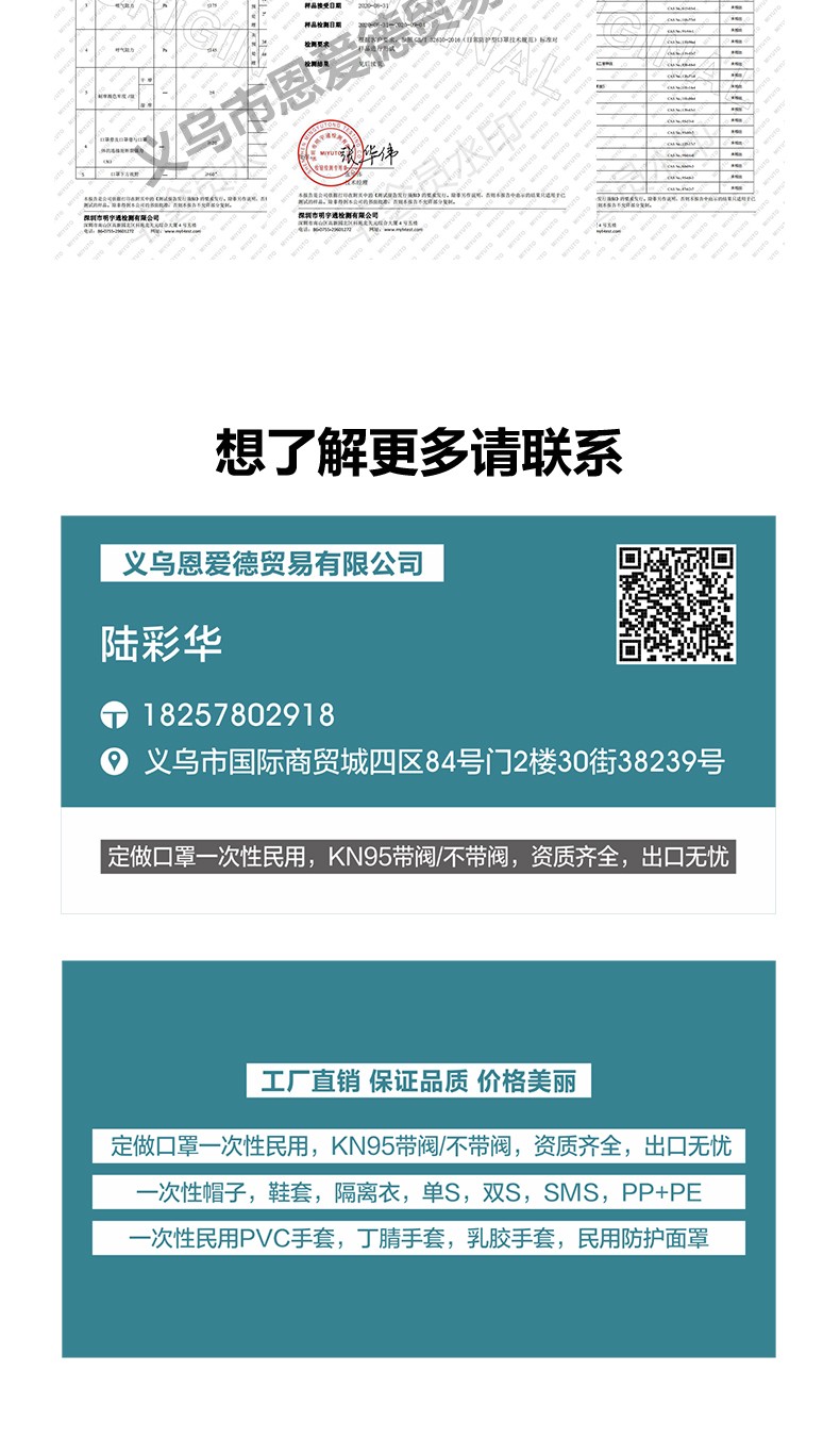 厂家直销欧美跨境五色花纯棉透气口罩冬季保暖防尘防雾霾可插滤片详情图2