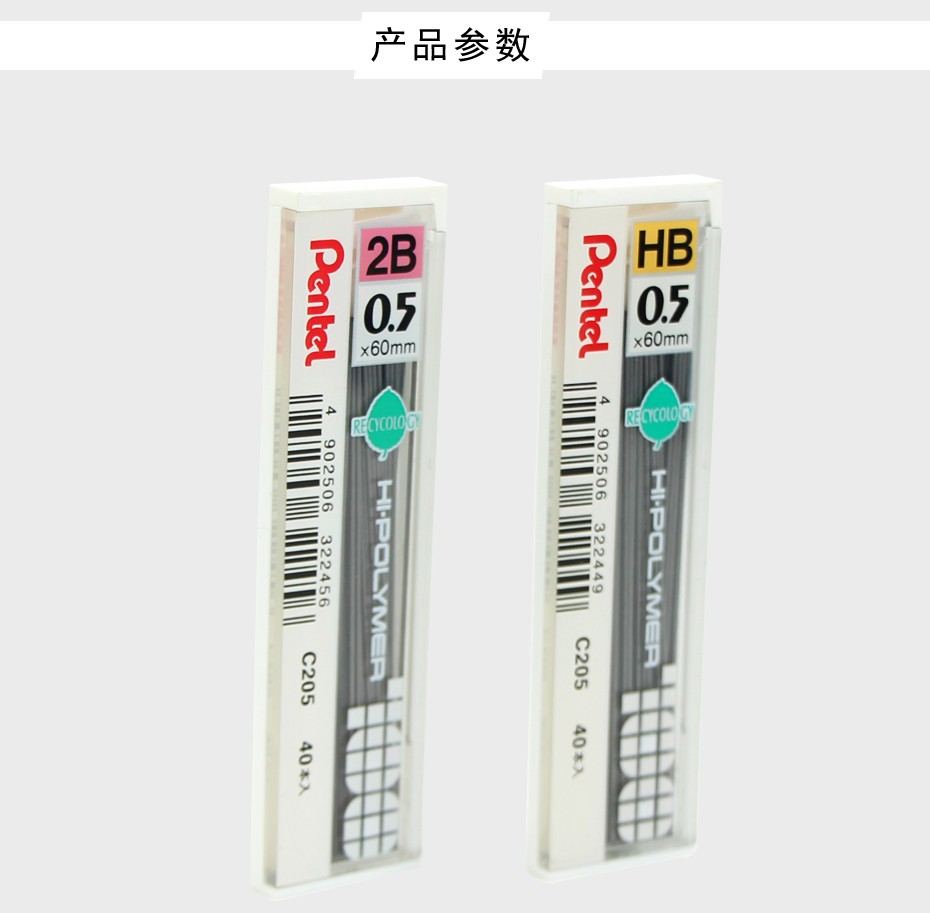 Pentel/Betton C205 C205 الرصاص الأوتوماتيكي 0.5 مم detail image 1