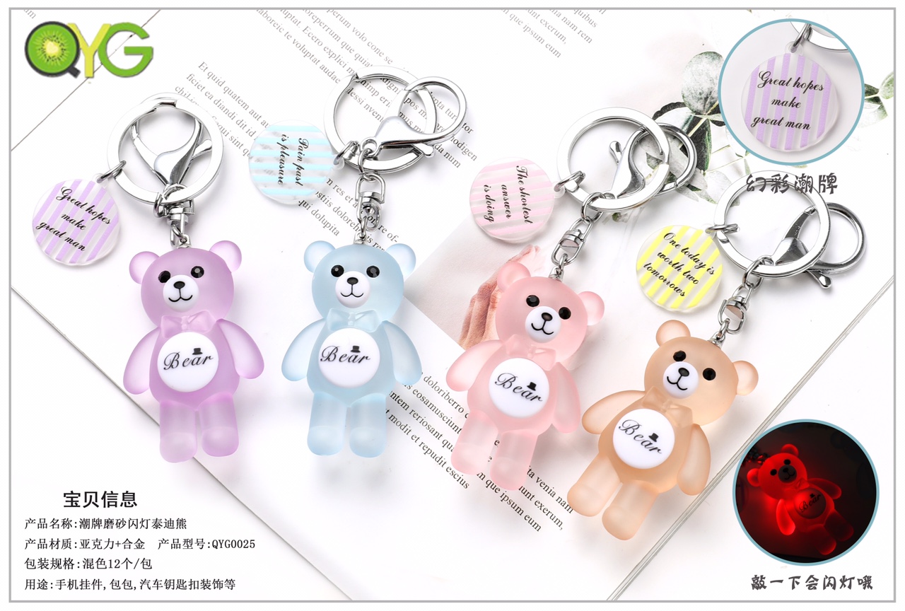 Creative Puppy Key Chain Semi-Frosted Exquisite Key Chain Cartoon Three-Dimensional Crystal Key Chain Factory Direct Sales