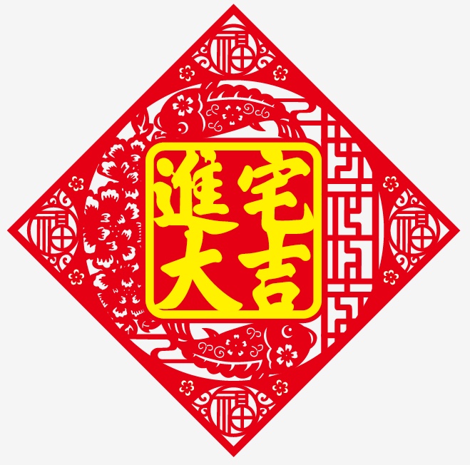 绒布镂空福详情图5
