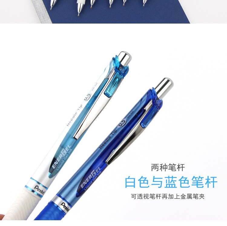 pentel/派通0.5mm速干中性笔黑色笔杆 BLN75详情图4