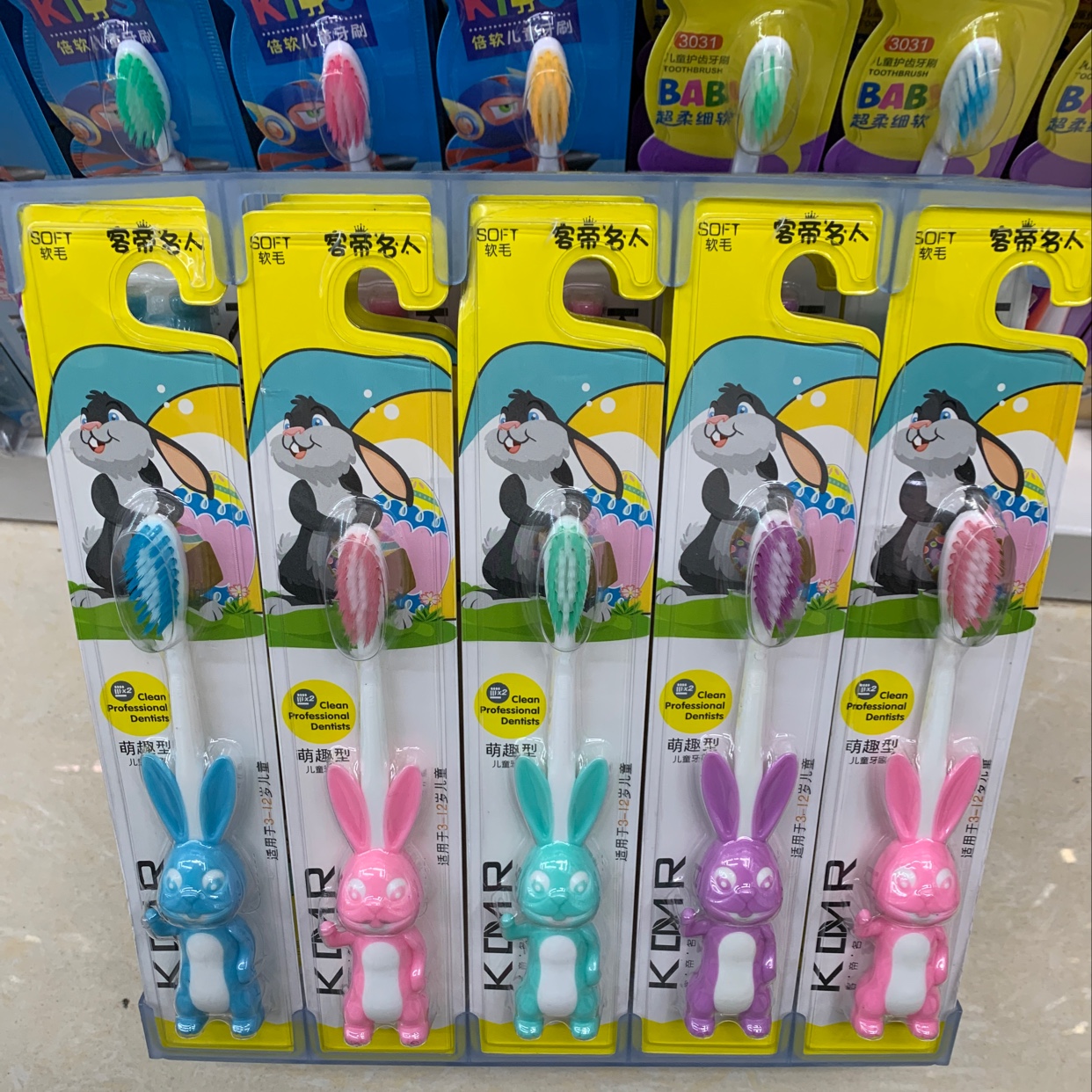 儿童牙刷/厂家直销/特价产品图