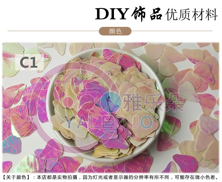 16x20mm石头PVC亮片跨境电商服装摄影舞台美甲饰品配件详情图4