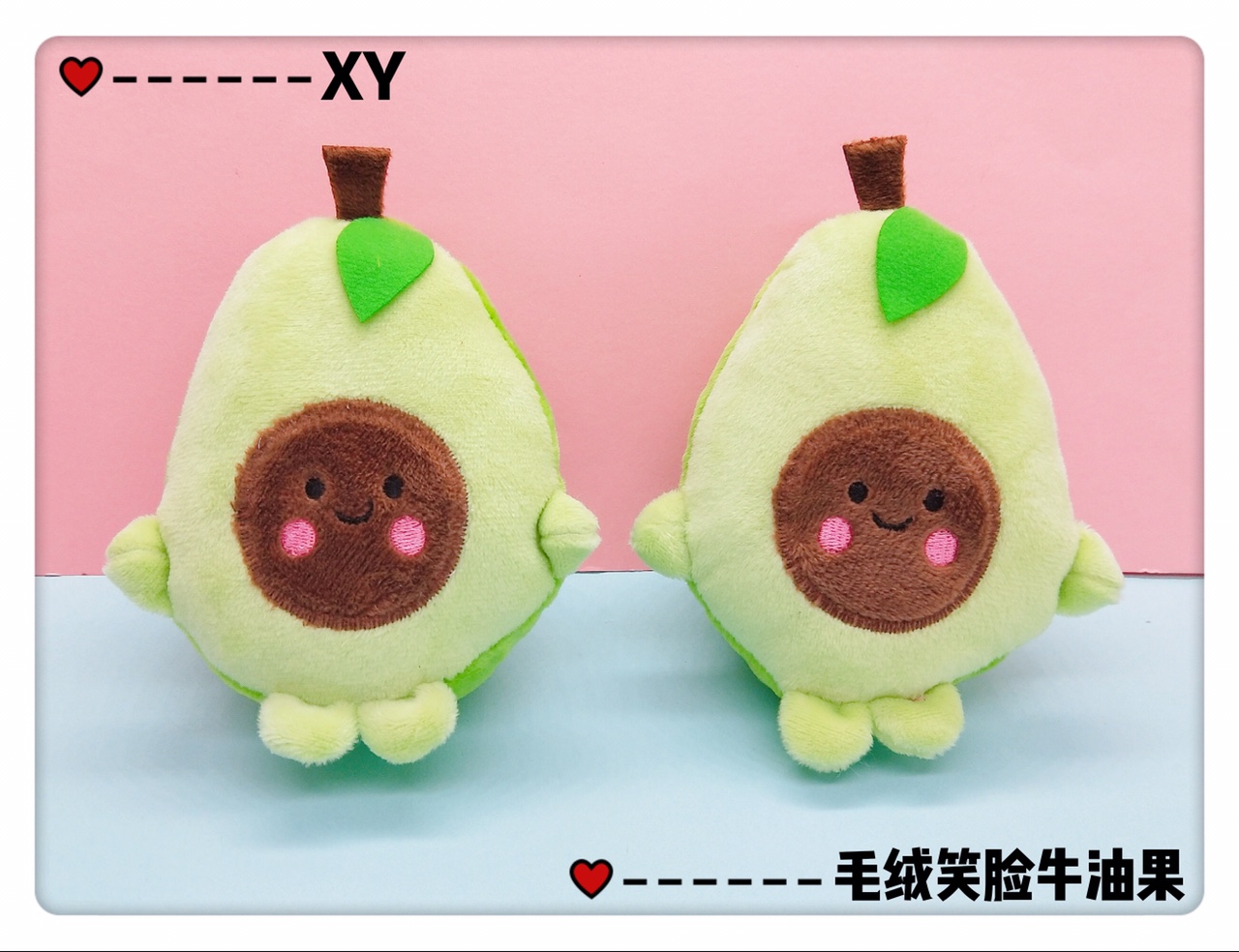 Avocado Doll Smiley Emoji Avocado Animal Doll Plush Toy Manufacturers