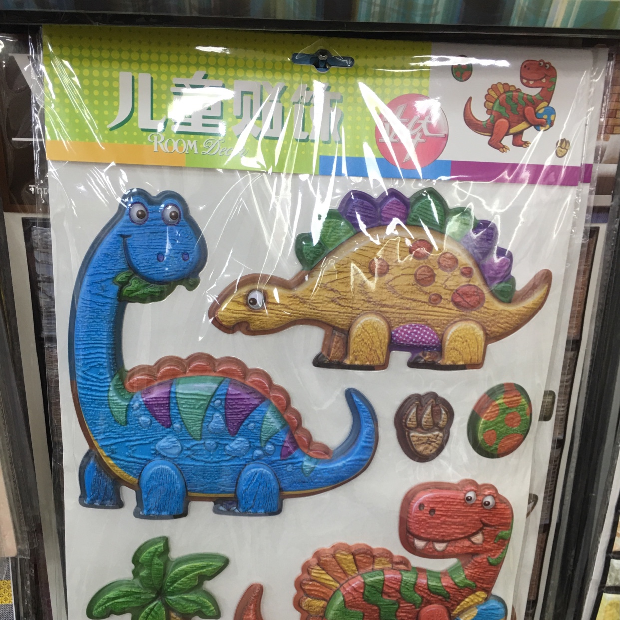 装饰贴