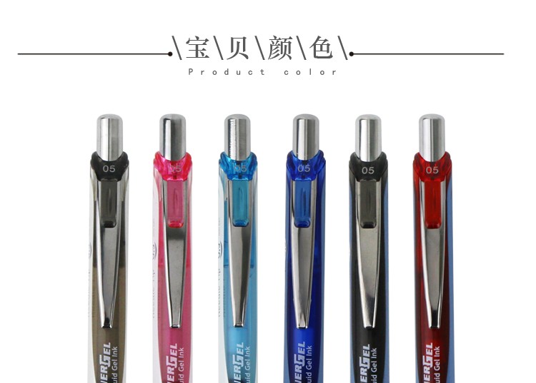 pentel/派通0.5mm速干中性笔黑色笔杆 BLN75详情图11