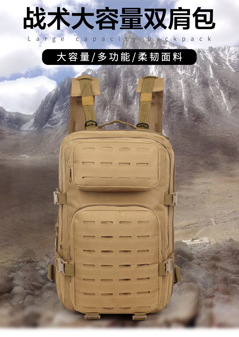 野外专用3P冲孔背包大容量升级版登山包迷彩战术背包户外旅行包详情图1