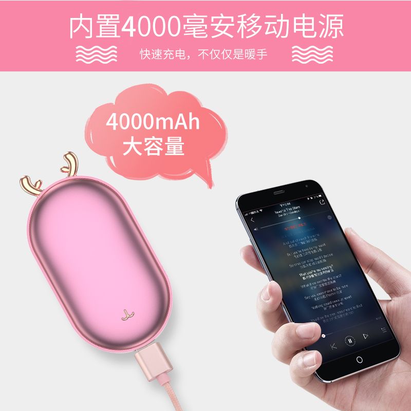 暖手宝充电宝迷你可爱两用二合一USB学生ins随身便携自发热暖宝宝详情图2