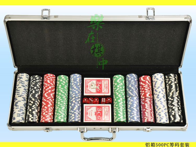 铝箱11.5克500码筹码套装25172