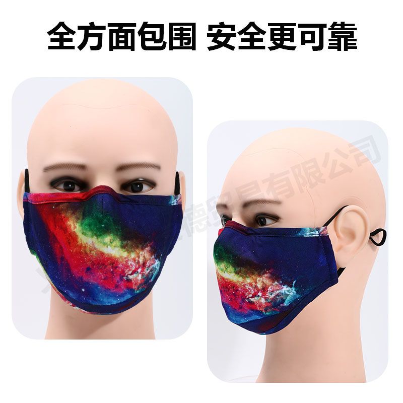 直供现货新款星空立体瘦脸防尘防霾数码印纯棉内里口罩男女可定制【外贸专供】细节图