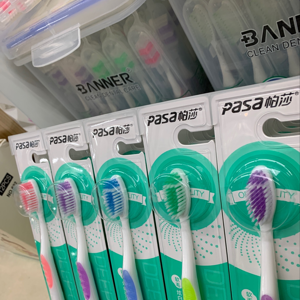 厂家直销/特价细节图