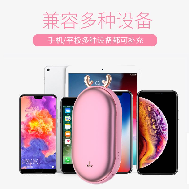 暖手宝充电宝迷你可爱两用二合一USB学生ins随身便携自发热暖宝宝详情图4