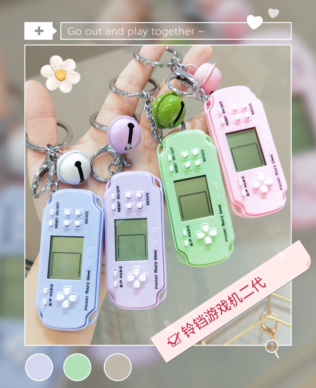 Creative Fun Game Console Key Chain Children's Puzzle Mini Game Console Decompression Small Gift Wholesale 1
