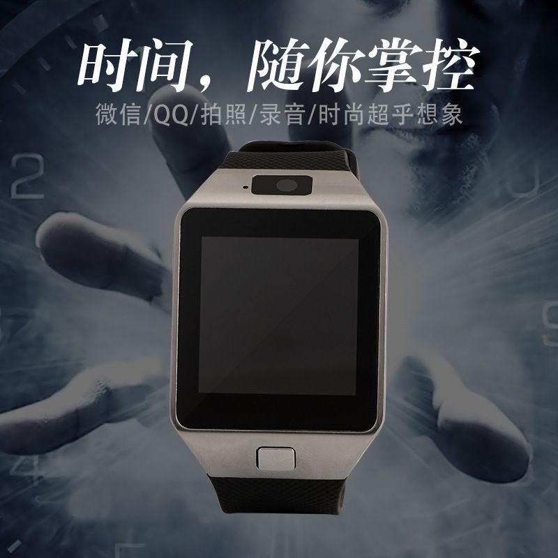 DZ09智能手表蓝牙手表触屏插卡定位工厂详情图1