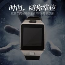 DZ09智能手表蓝牙手表触屏插卡定位工厂