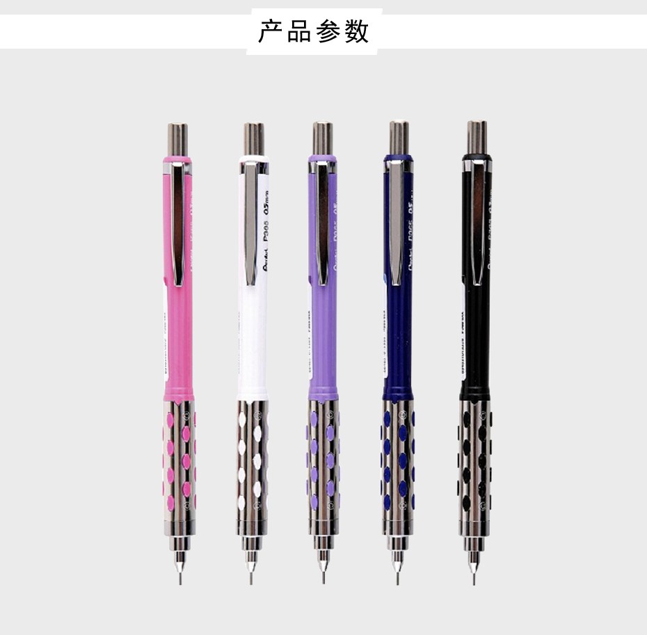 Pentel/Pariton P365 أقلام الرصاص الآلية 0.5 5. detail image 1